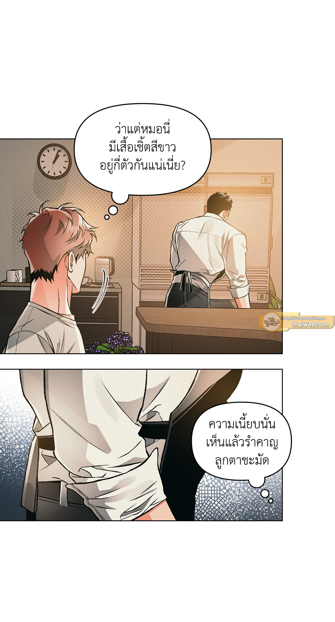 หน้า 34