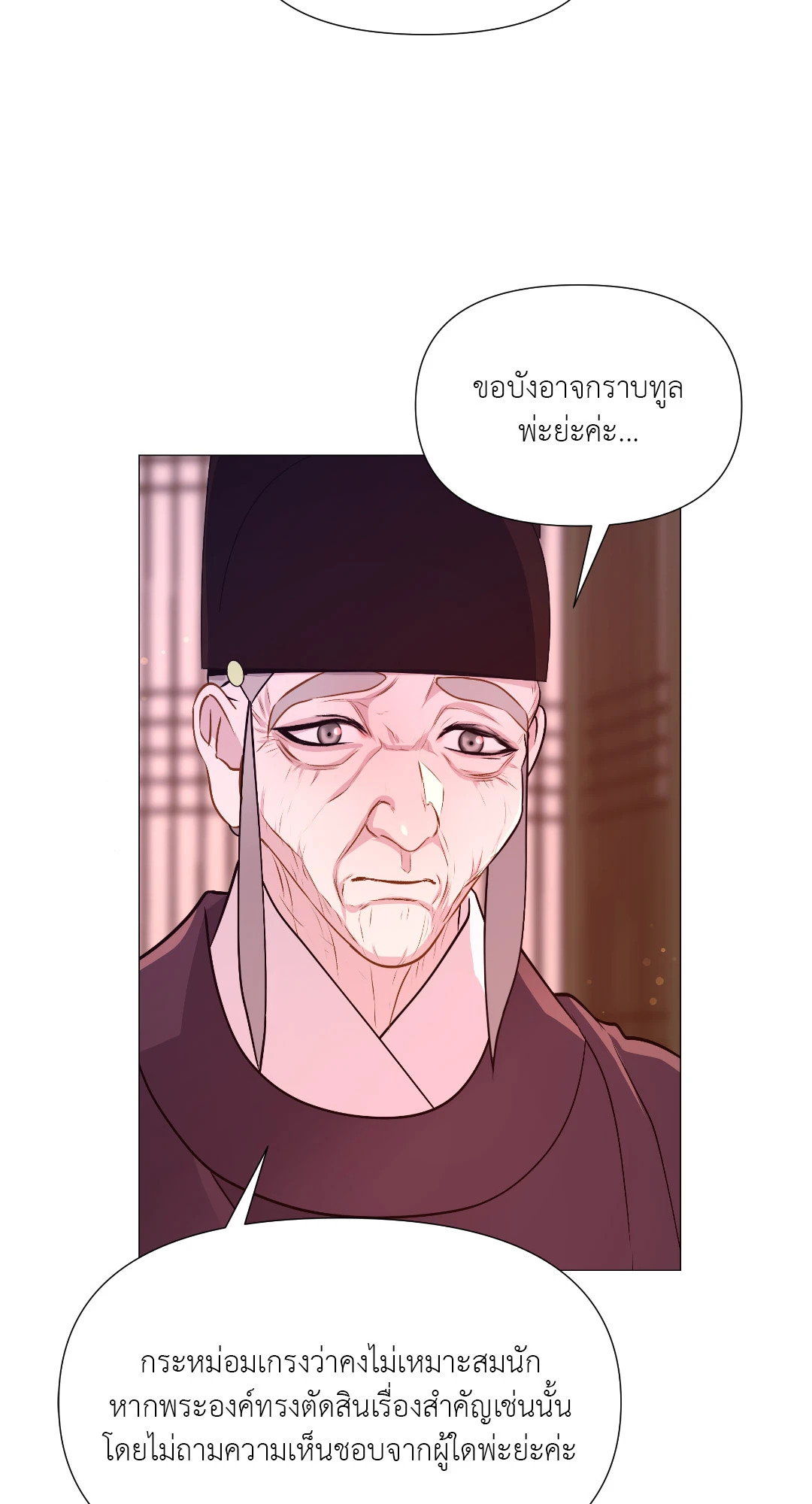 หน้า 72