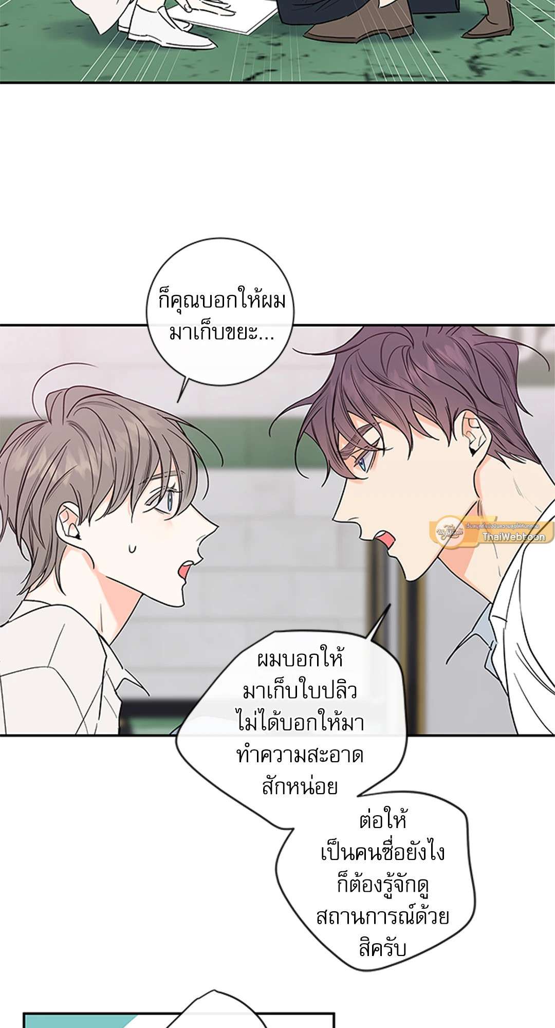 หน้า 19
