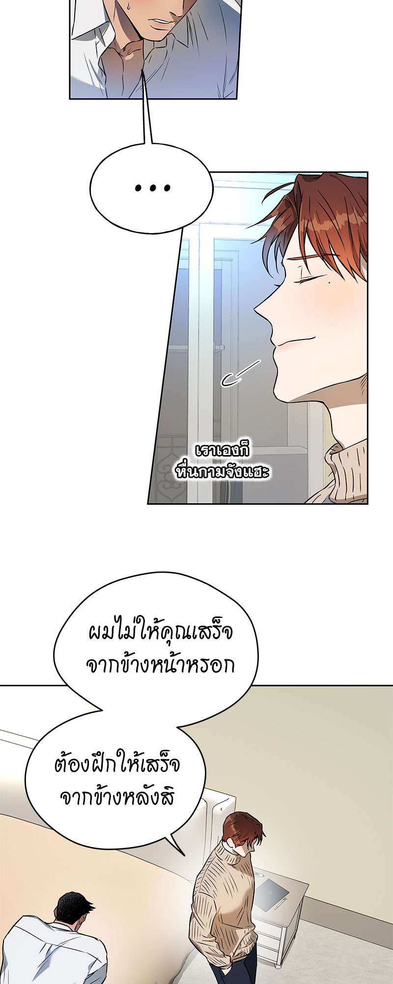 หน้า 23