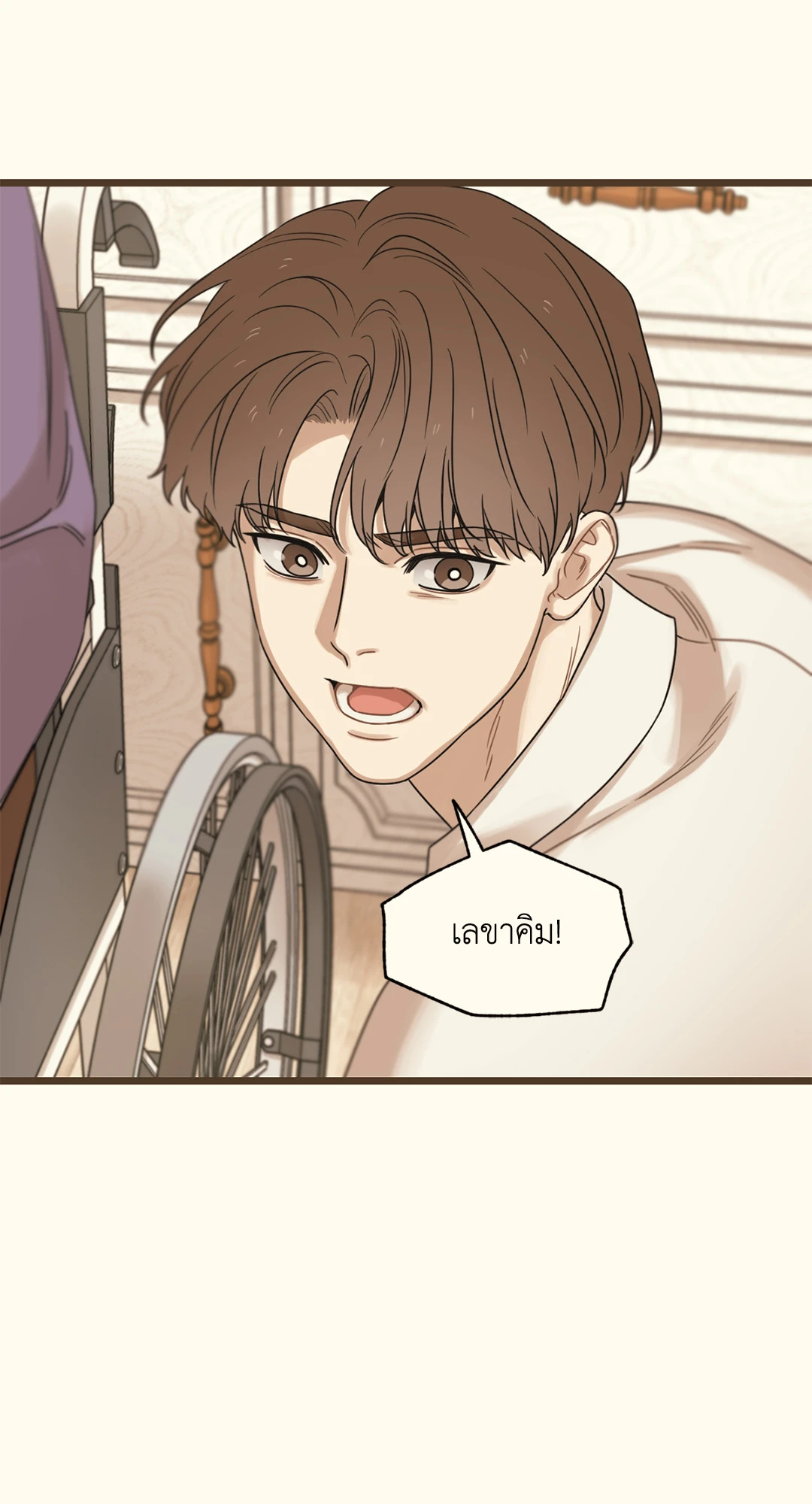 หน้า 80