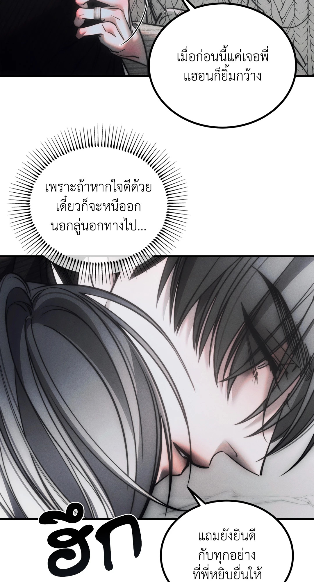 หน้า 63