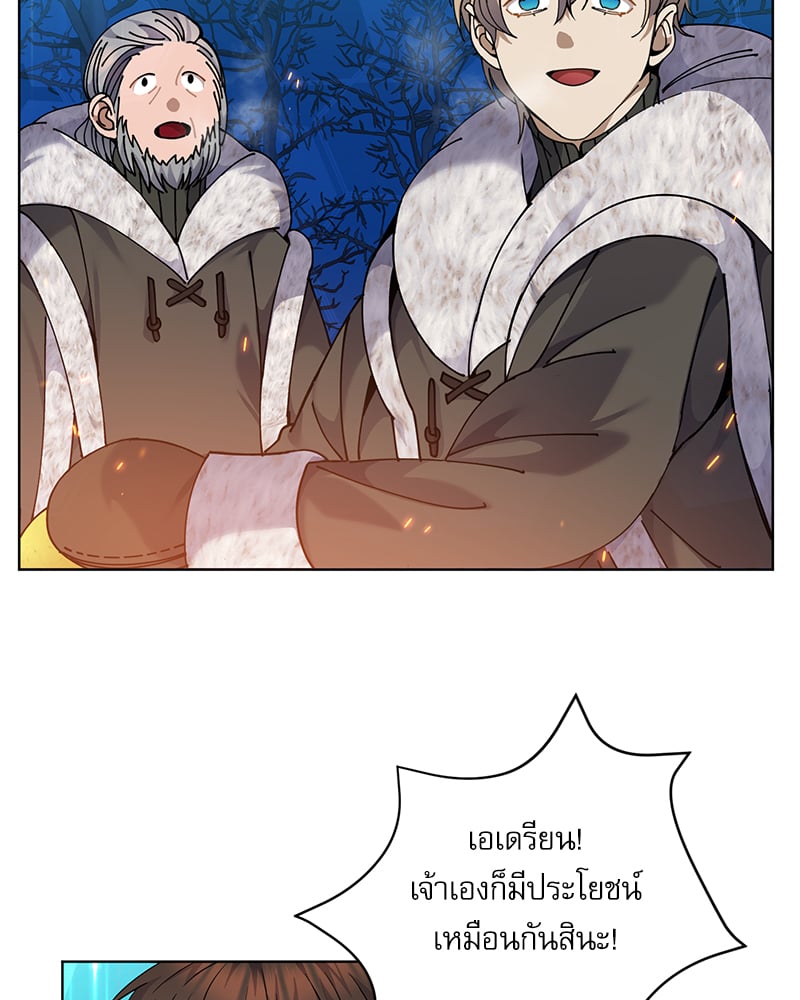 หน้า 83