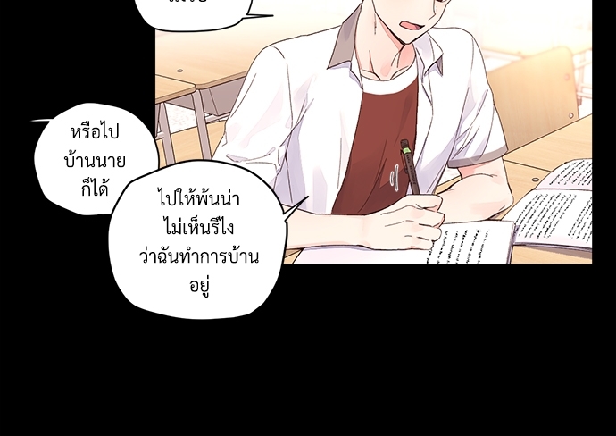 แฟนกัน 4 สัปดาห์ | 4 Week Lovers ตอนที่ 8 - รูปที่ 2