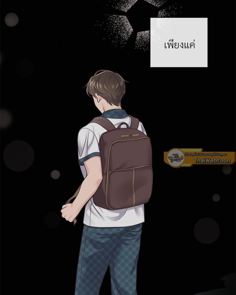 หน้า 85