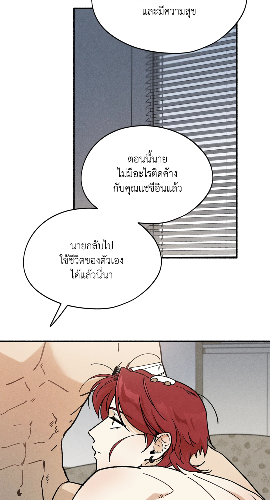 หน้า 39