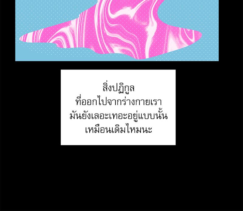 หน้า 113