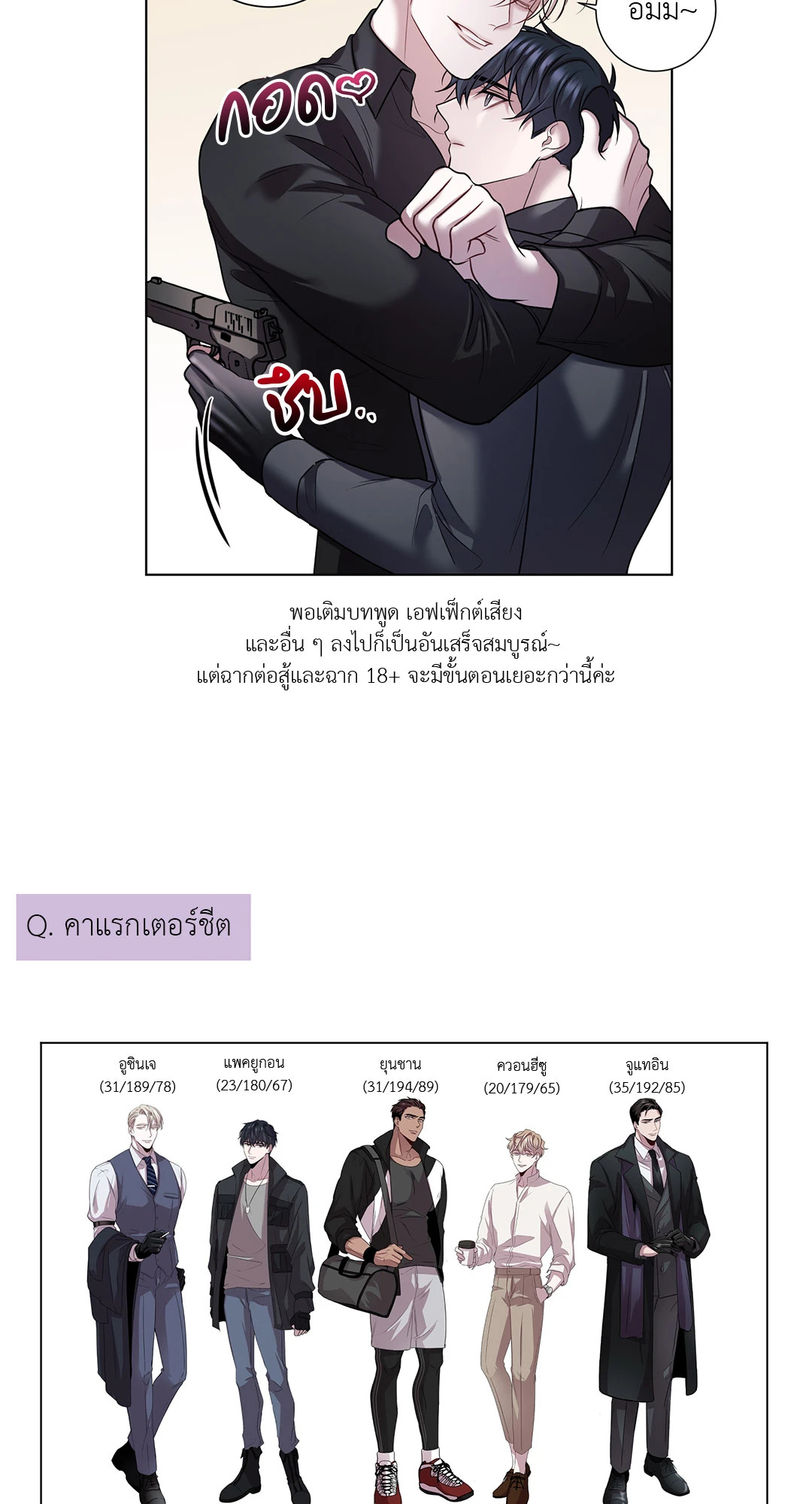 หน้า 58