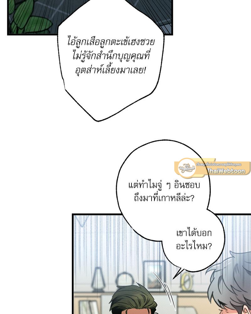 หน้า 128