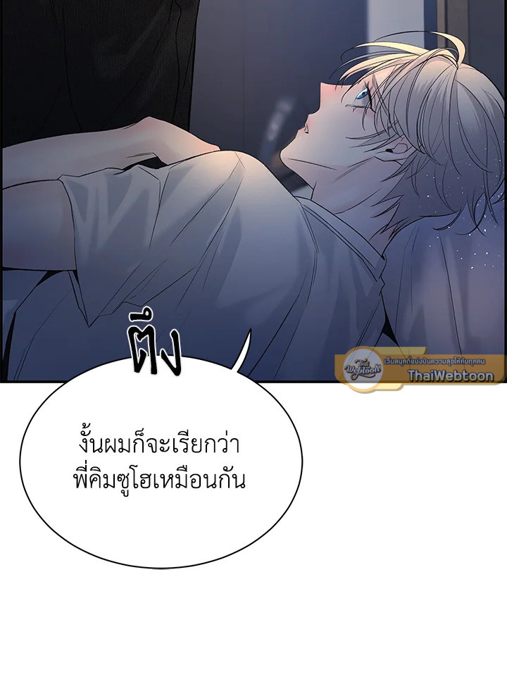 หน้า 86