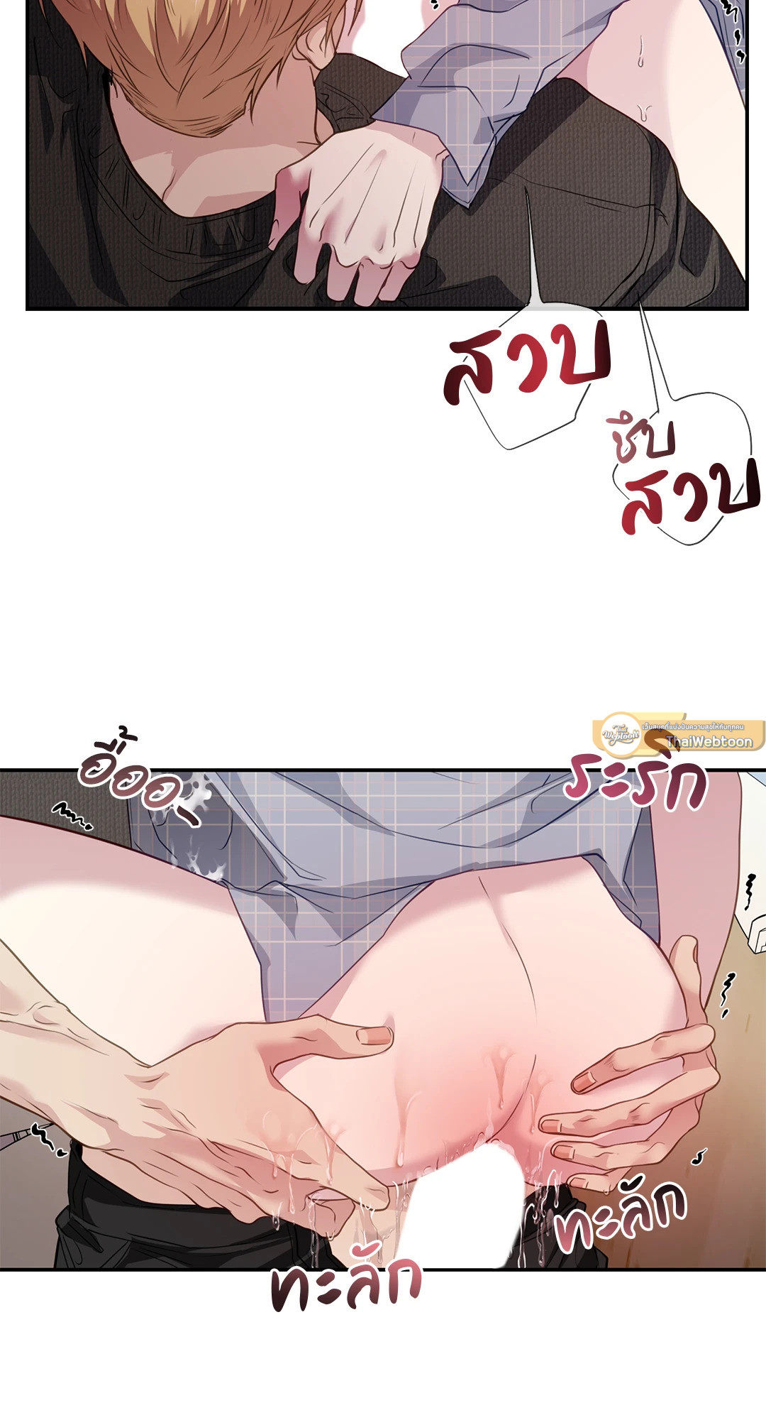 หน้า 71