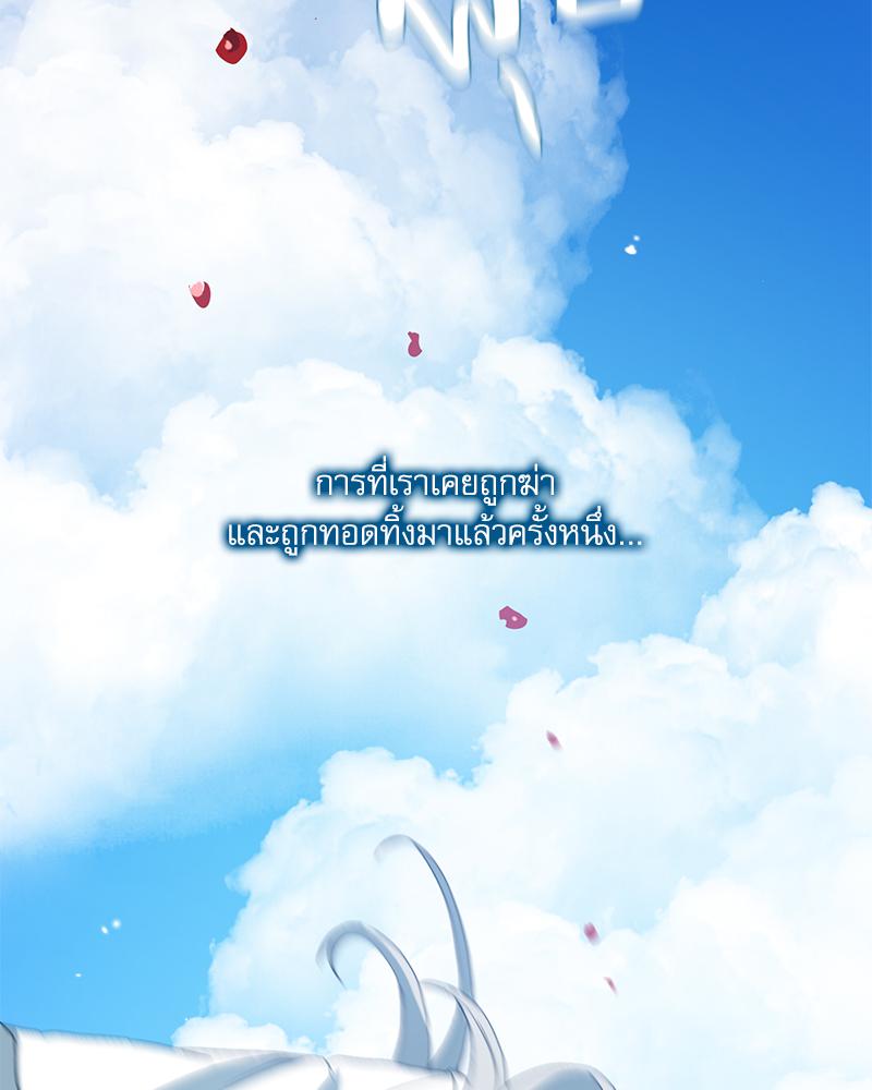 หน้า 99