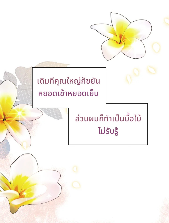 หน้า 108