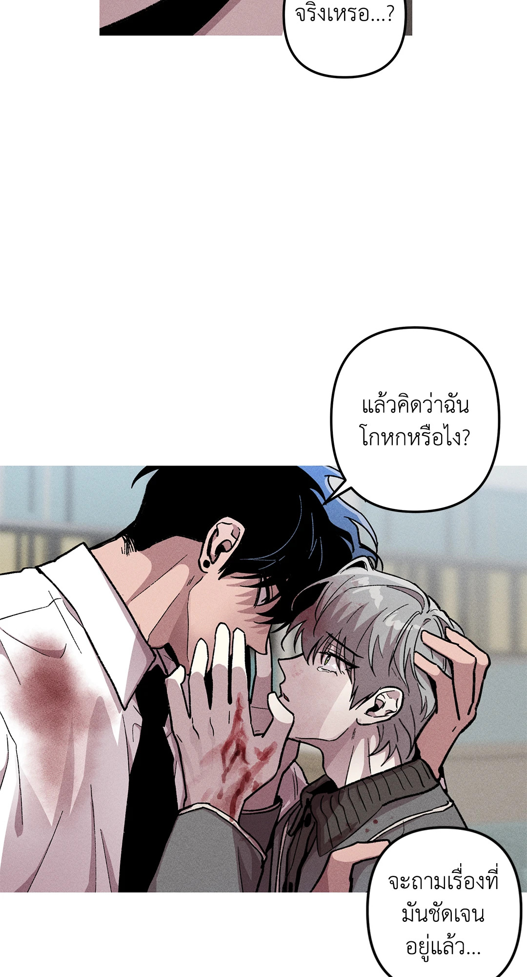 หน้า 49