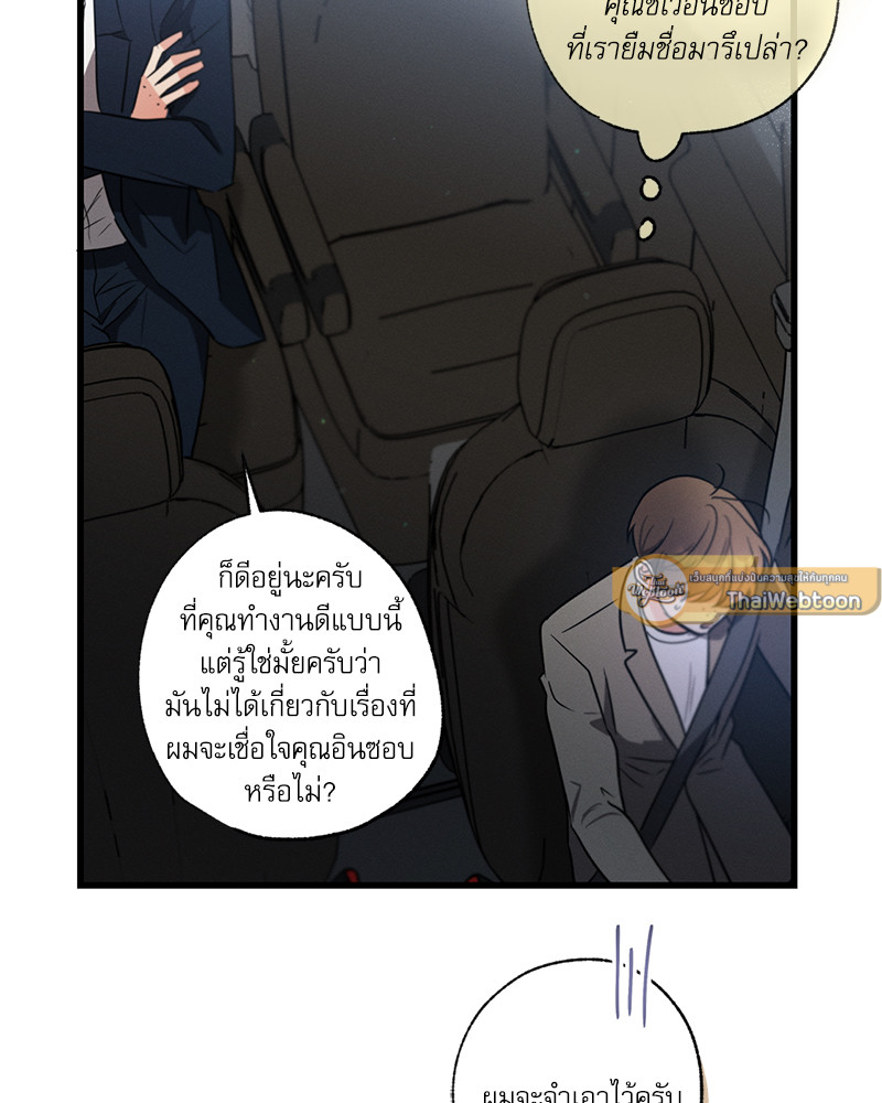 หน้า 121