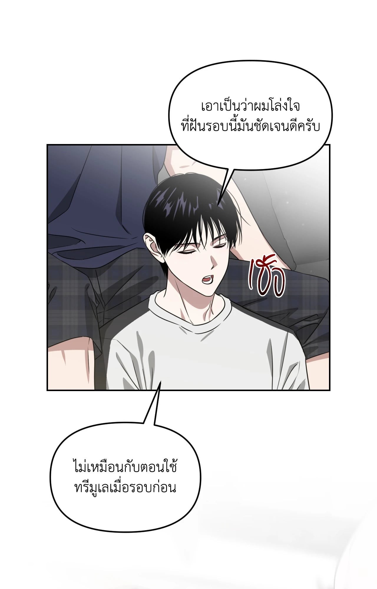 หน้า 91