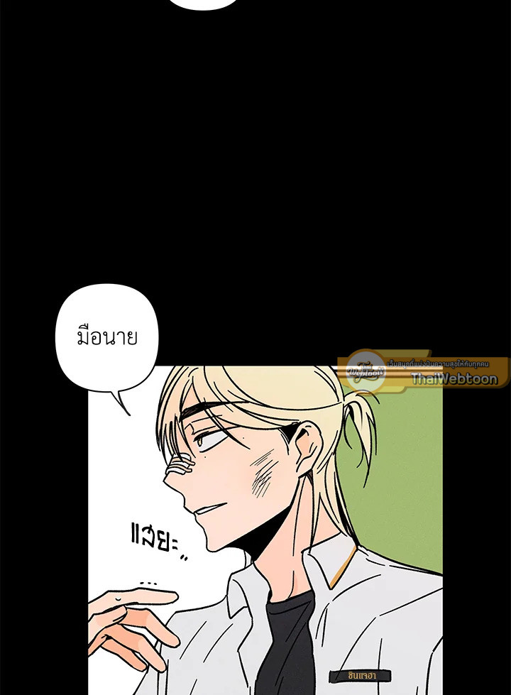 หน้า 83