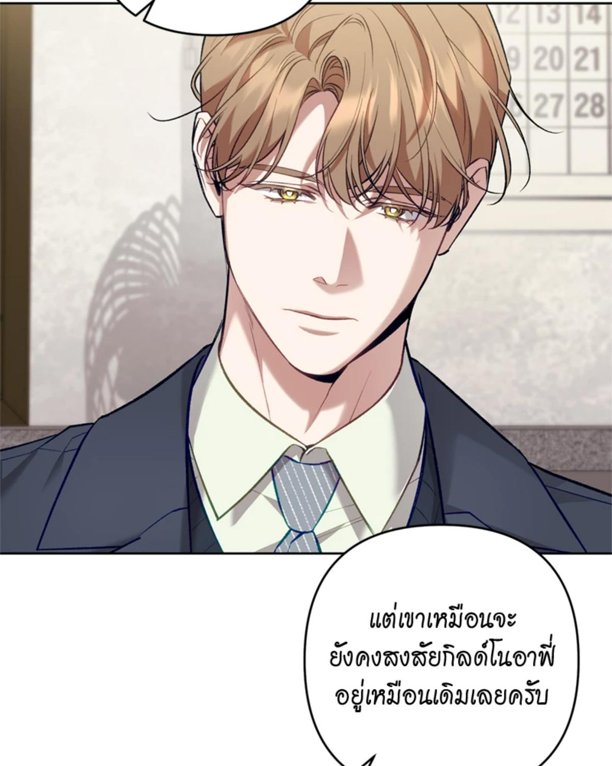 หน้า 78