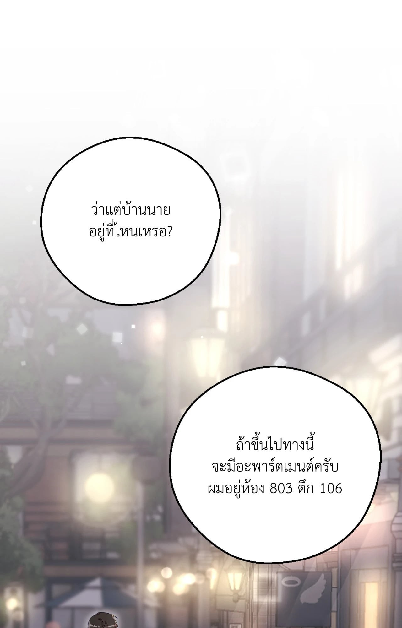 หน้า 90