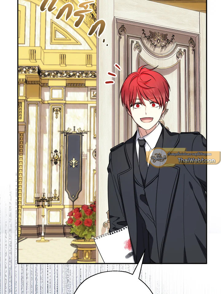 คุณหนูคนนี้ผจญโลกโรแมนซ์แฟนตาซีด้วยแคช | Lord Baby Runs a Romance Fantasy With Cash ตอนที่ 51 - รูปที่ 2