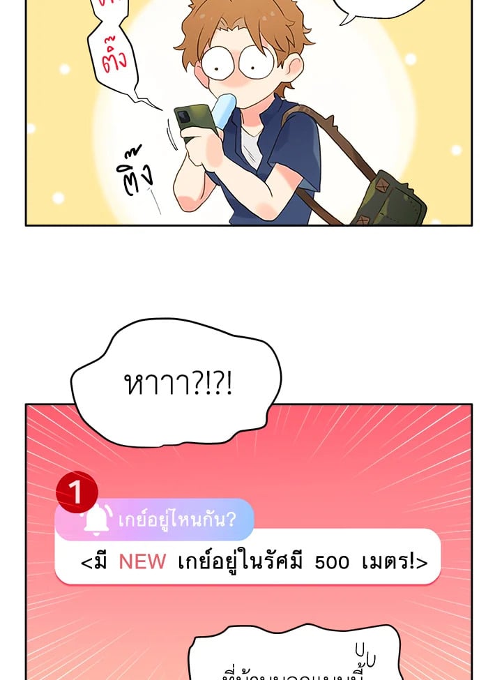 หน้า 73