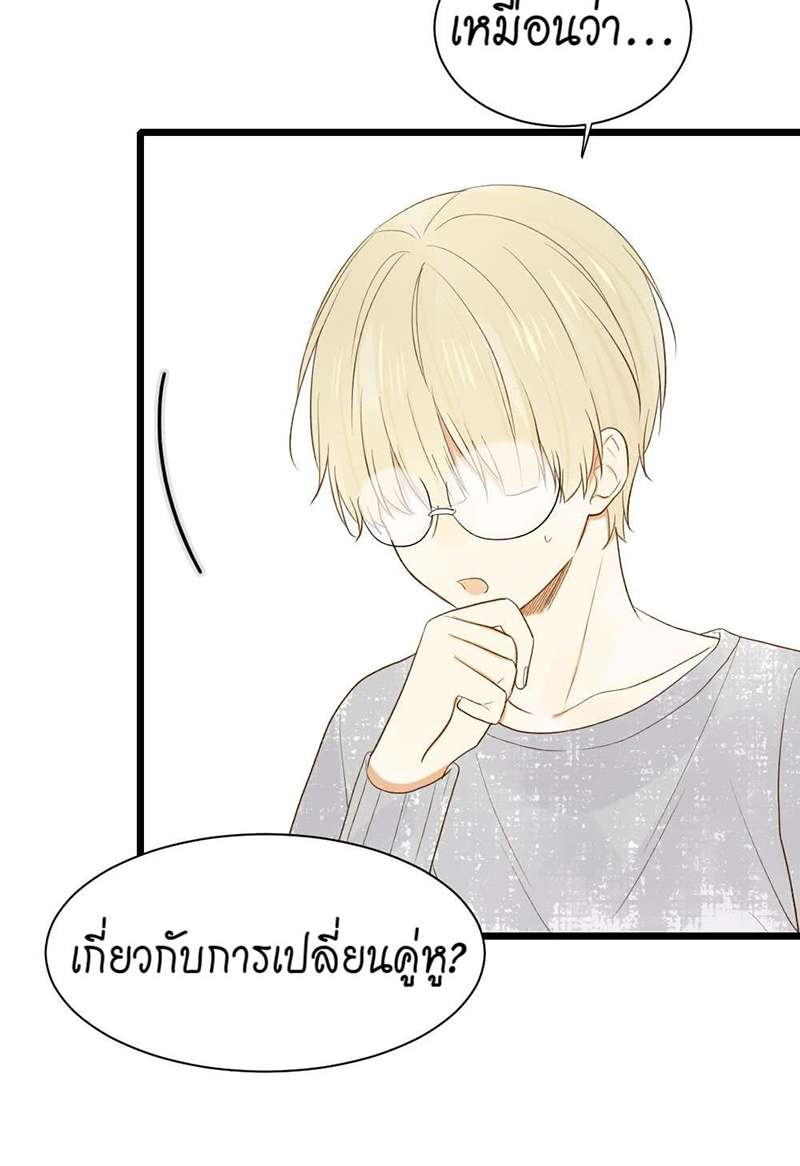 หน้า 24