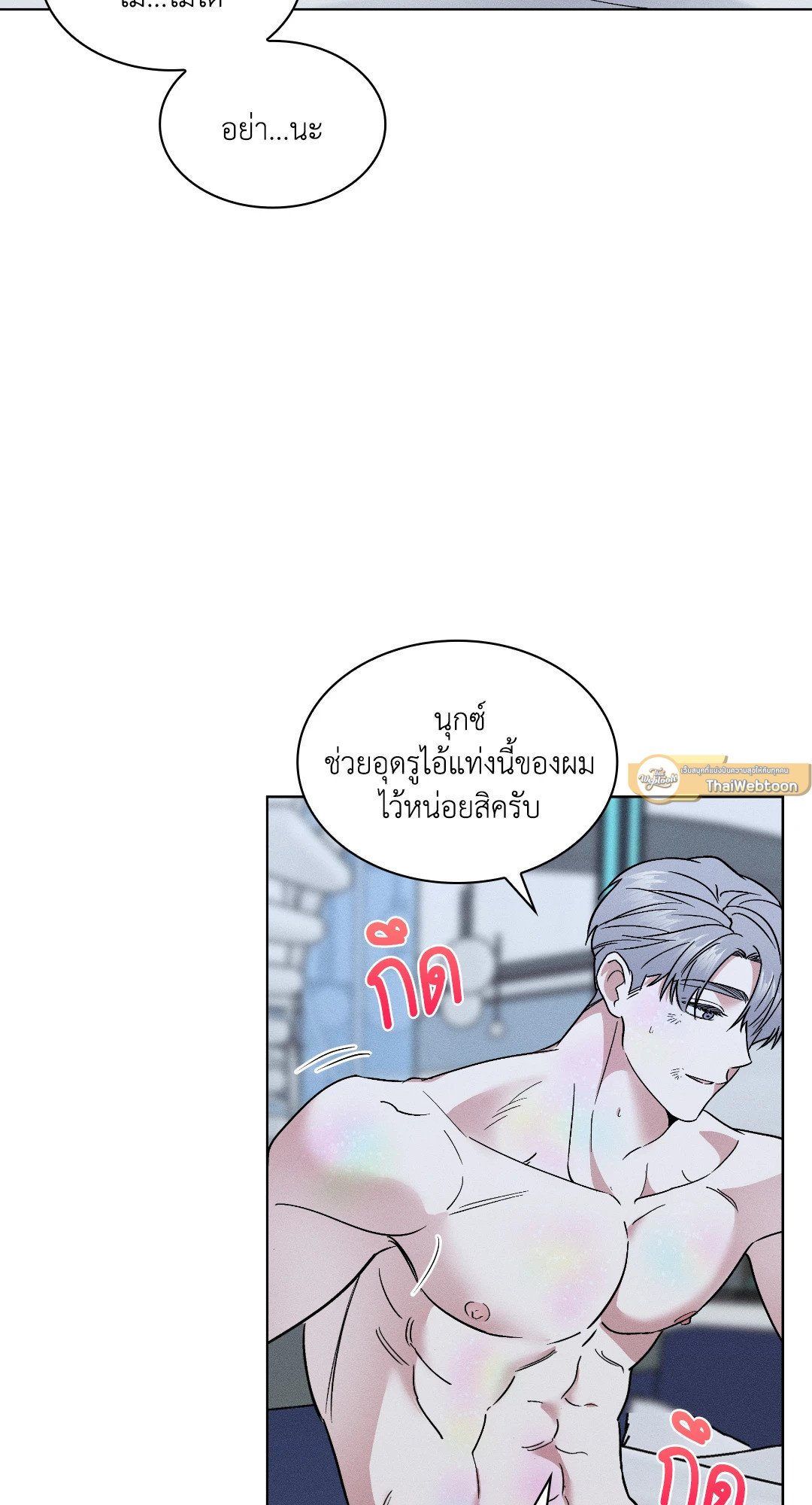 หน้า 44