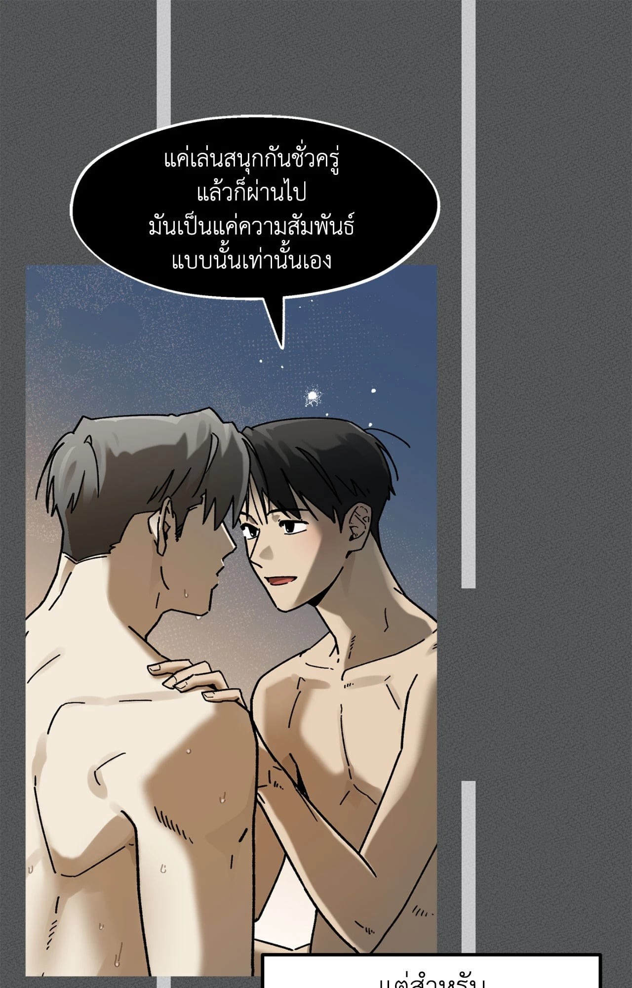 หน้า 58