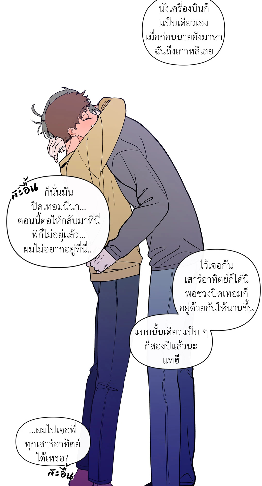 หน้า 48