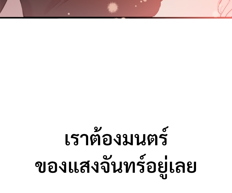 หน้า 120
