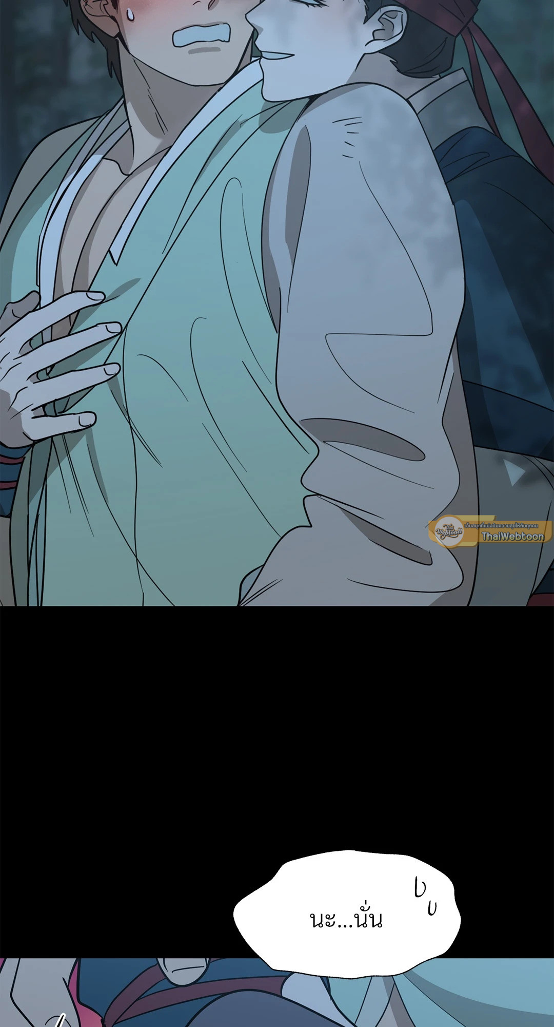 พรหมลิขิตไม่สิ้นสุด | A Fate Rewritten ตอนที่ 25 - รูปที่ 2