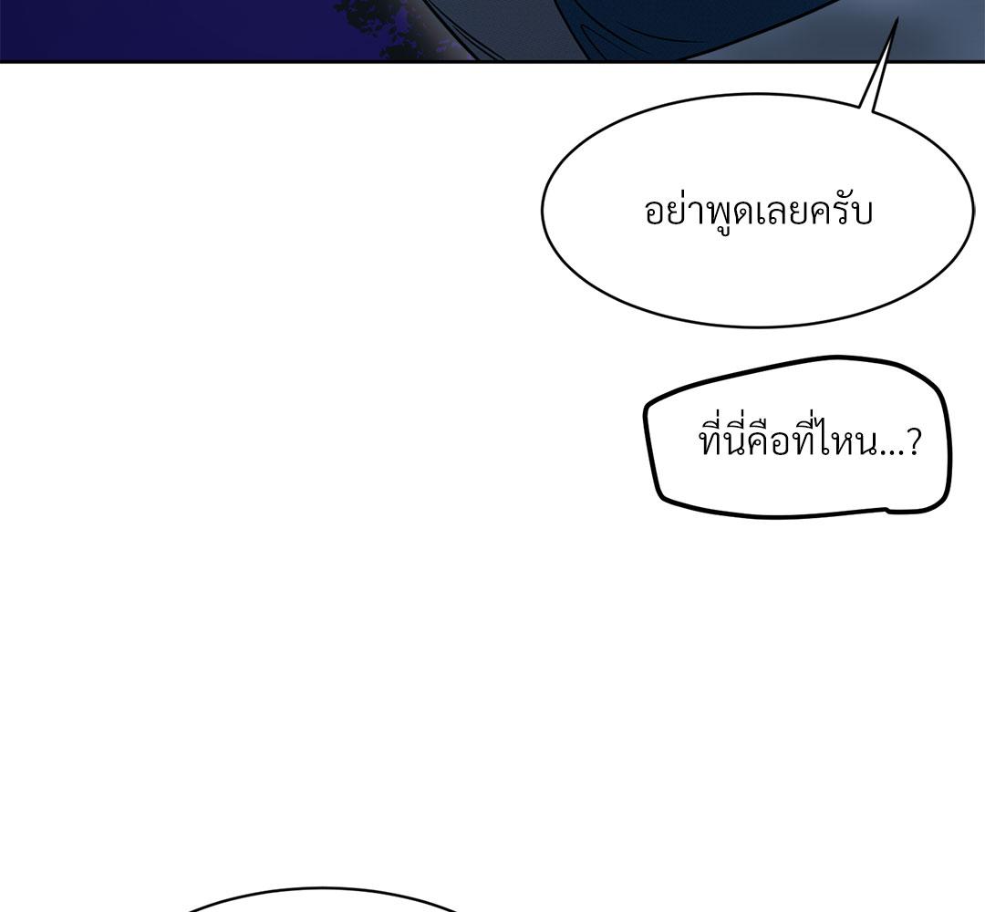 หน้า 108