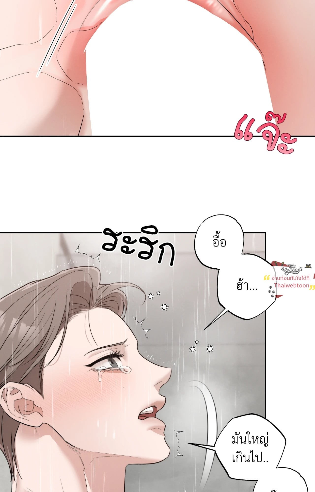 หน้า 74