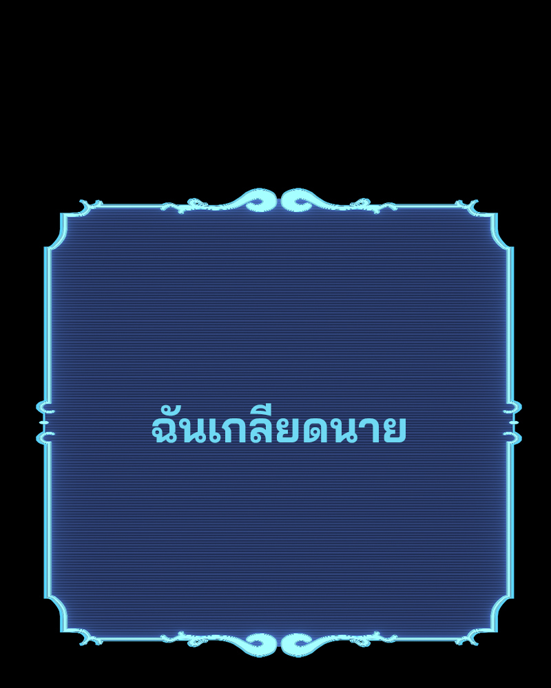 หน้า 86