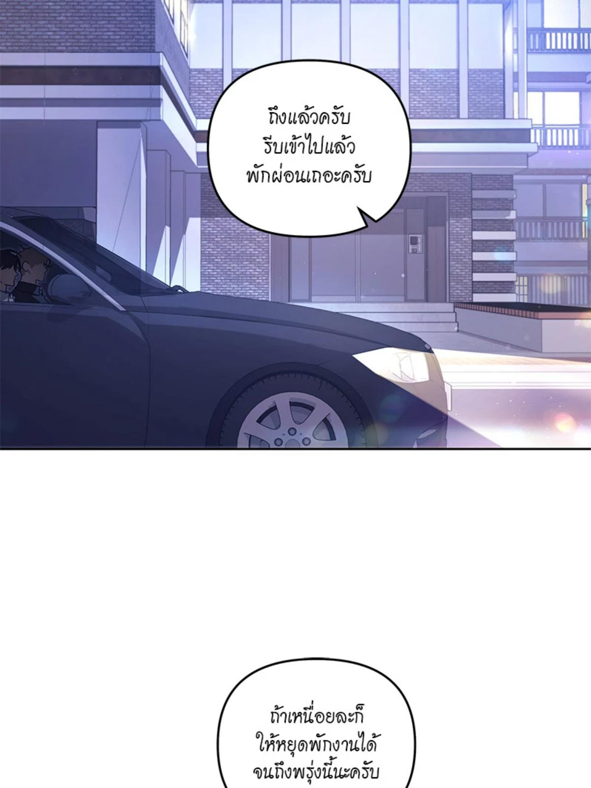 หน้า 81