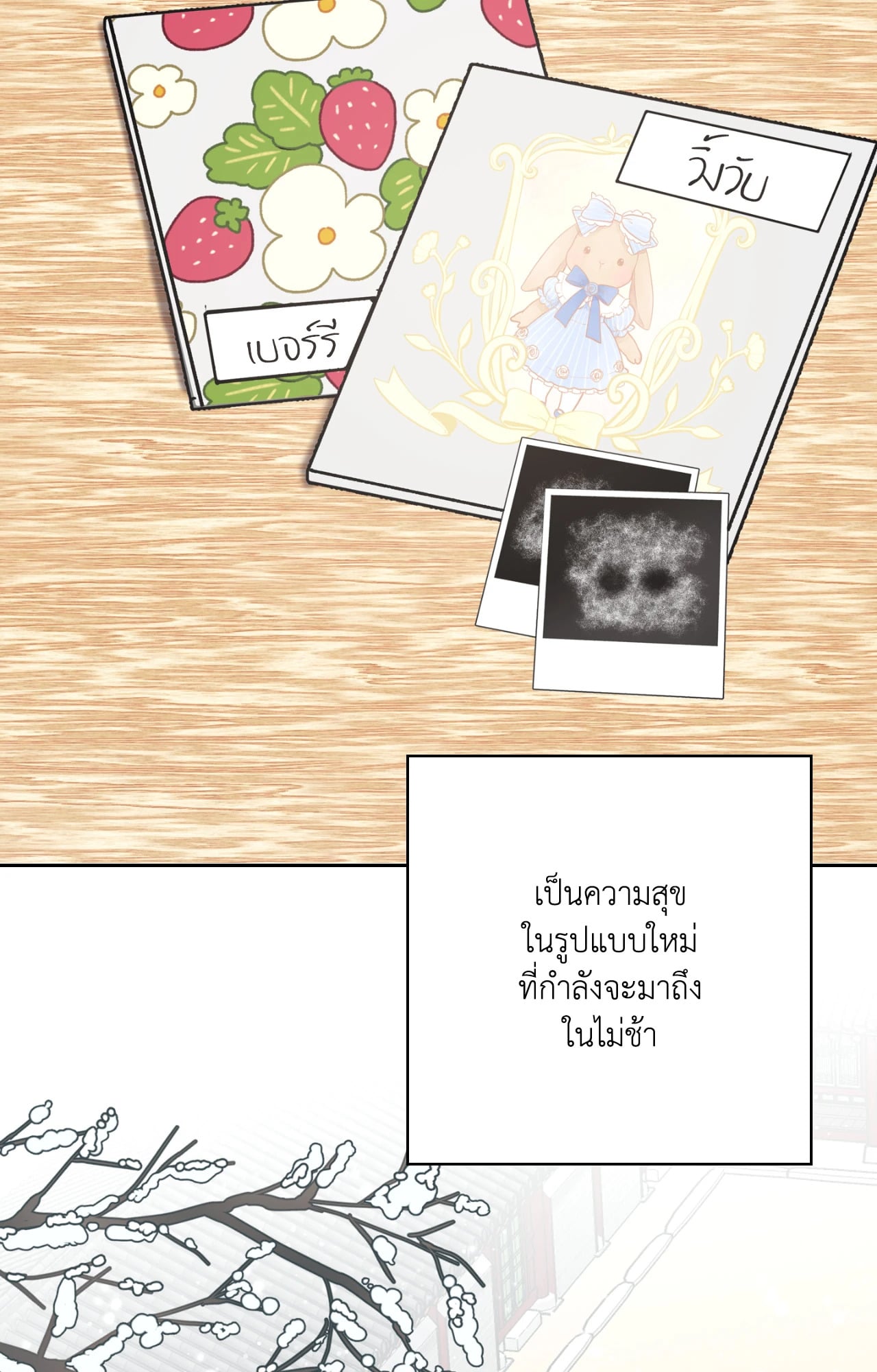 หน้า 91
