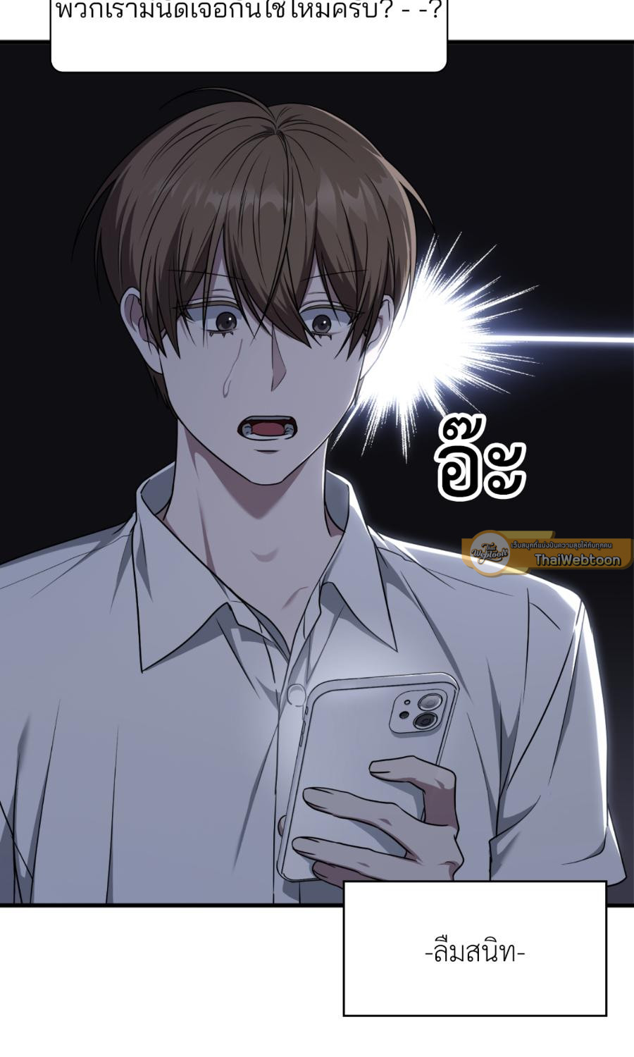 หน้า 75