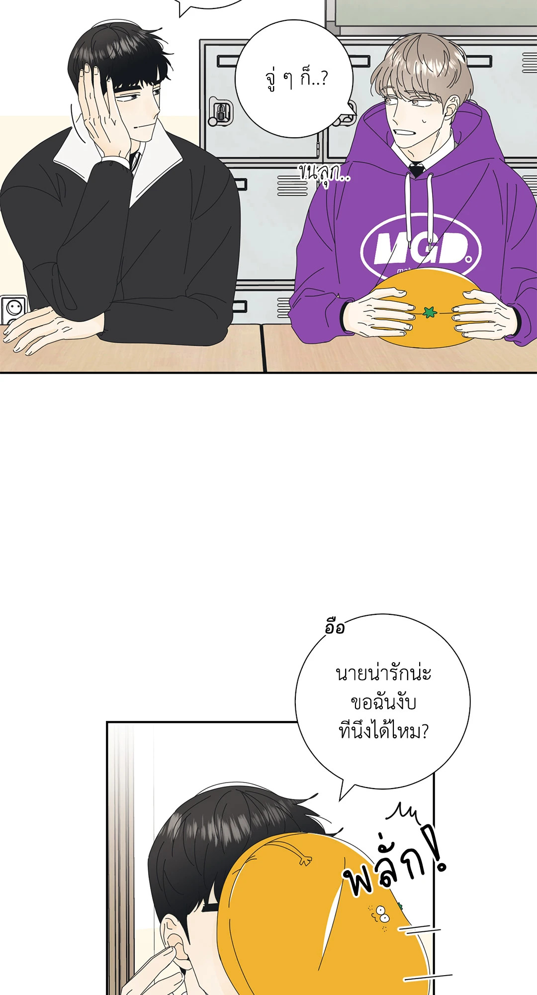 หน้า 41