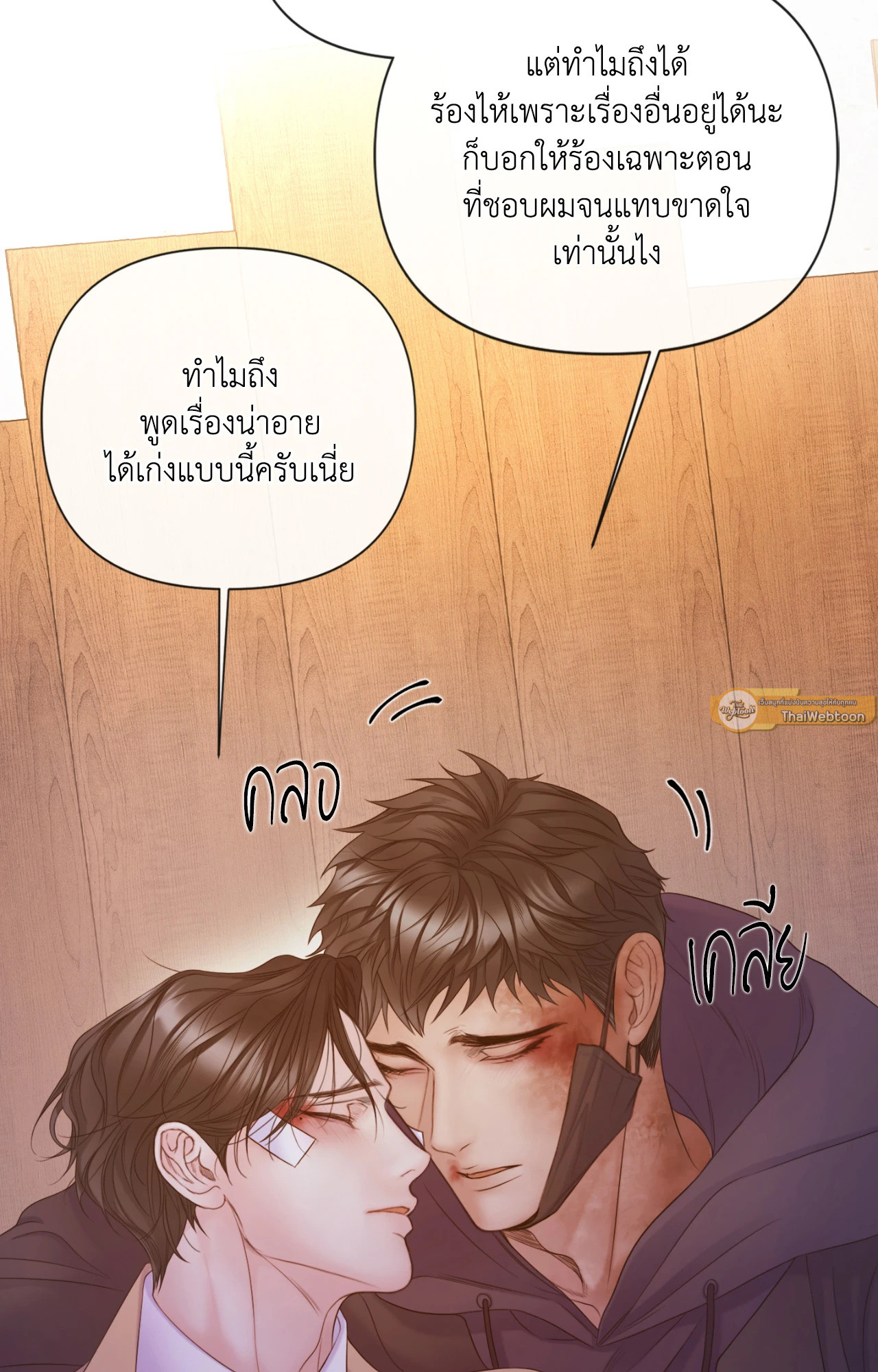 หน้า 23
