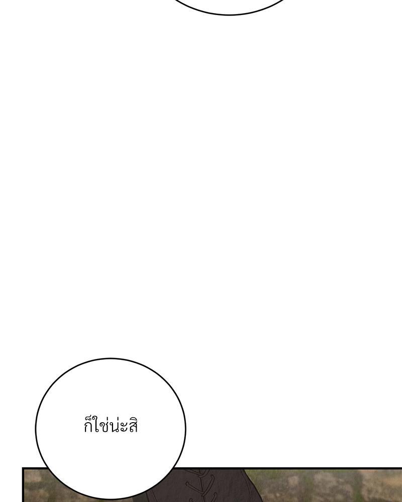 หน้า 98