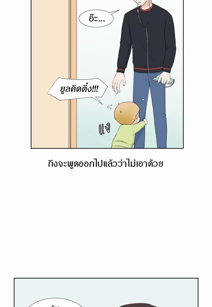 หน้า 68