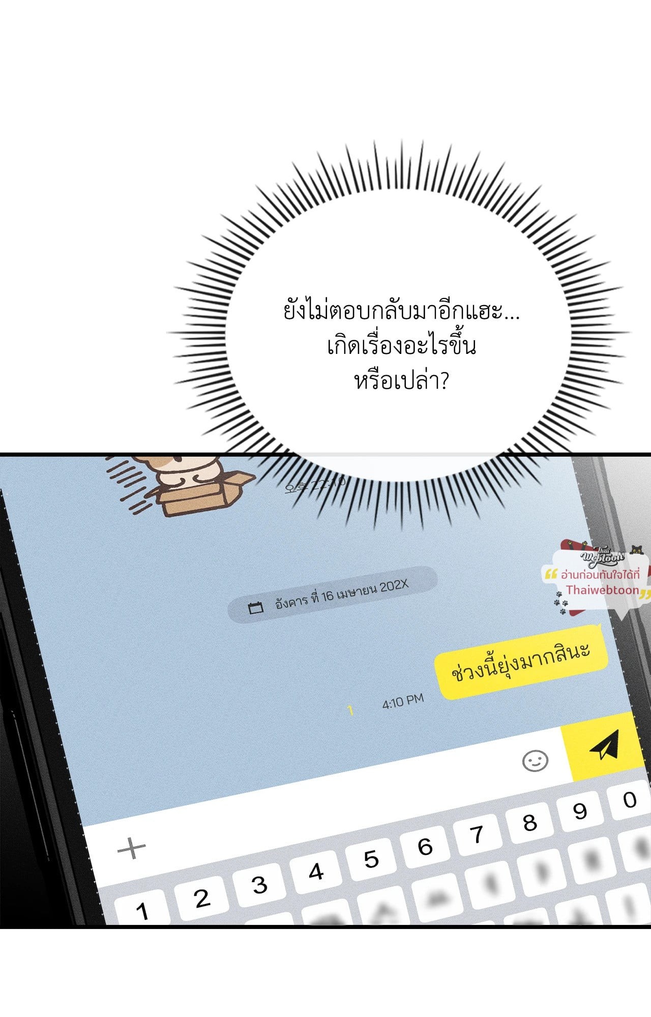 หน้า 59