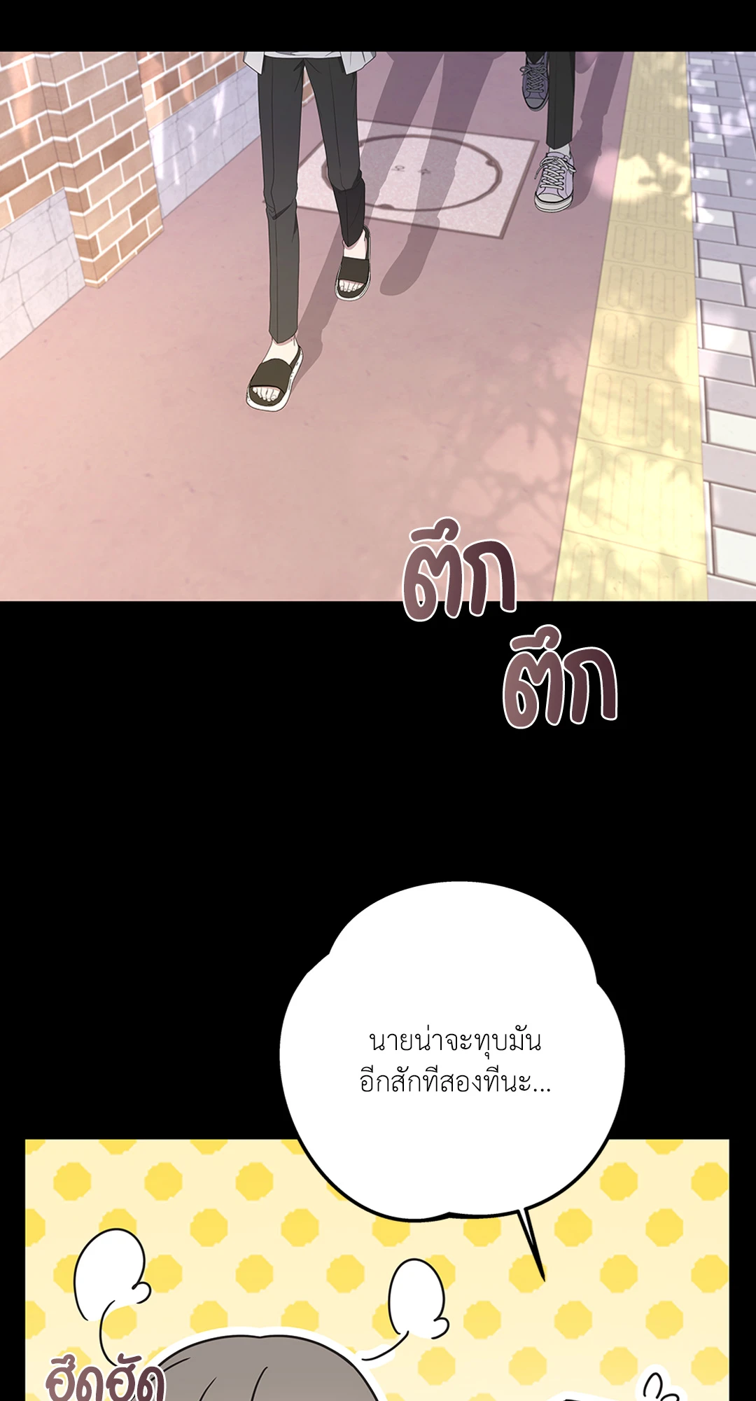 หน้า 64