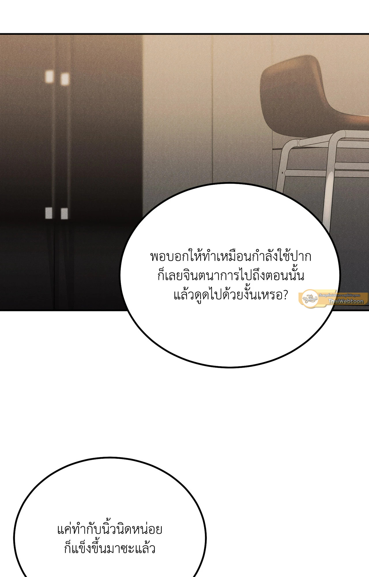หน้า 61