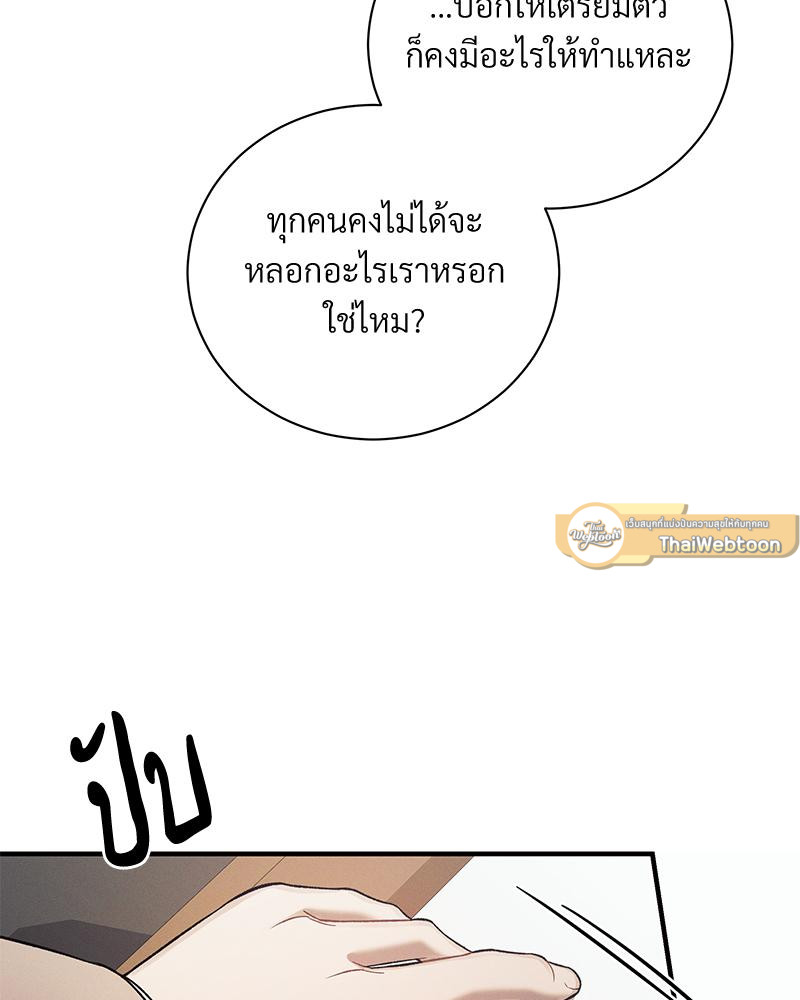 หน้า 82