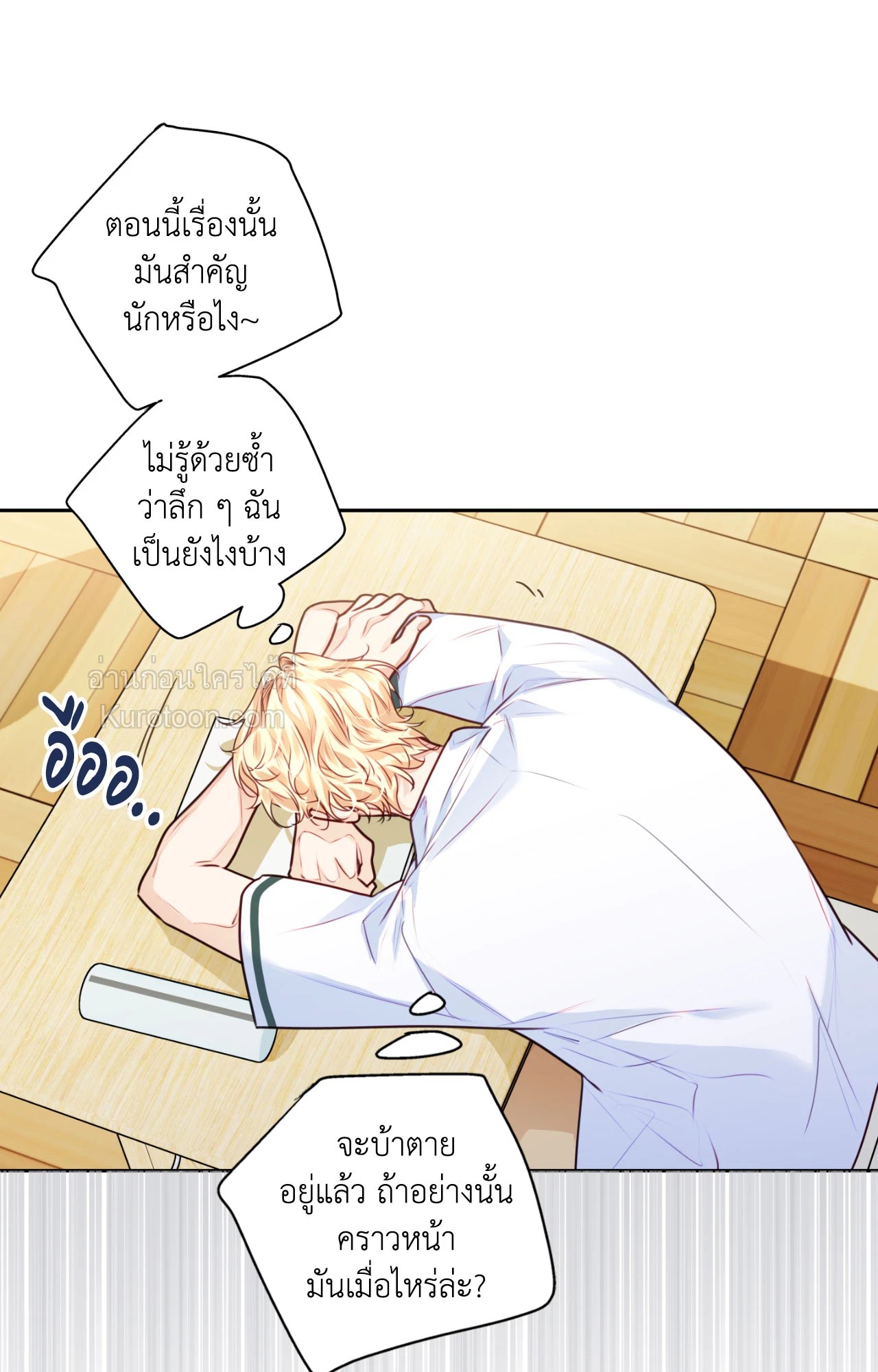 หน้า 35