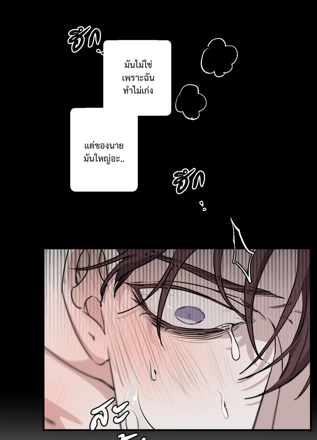 หน้า 50