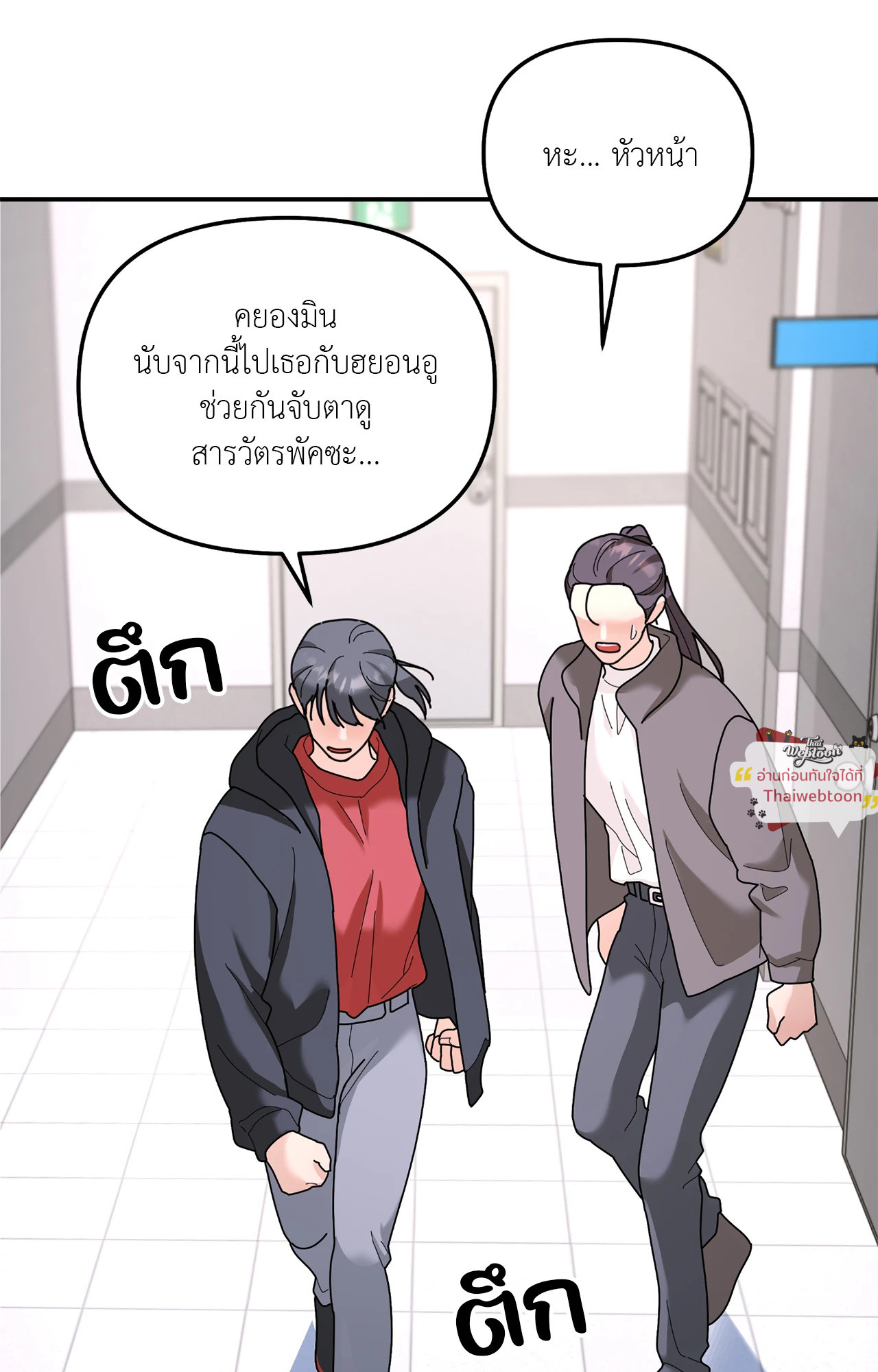 หน้า 37