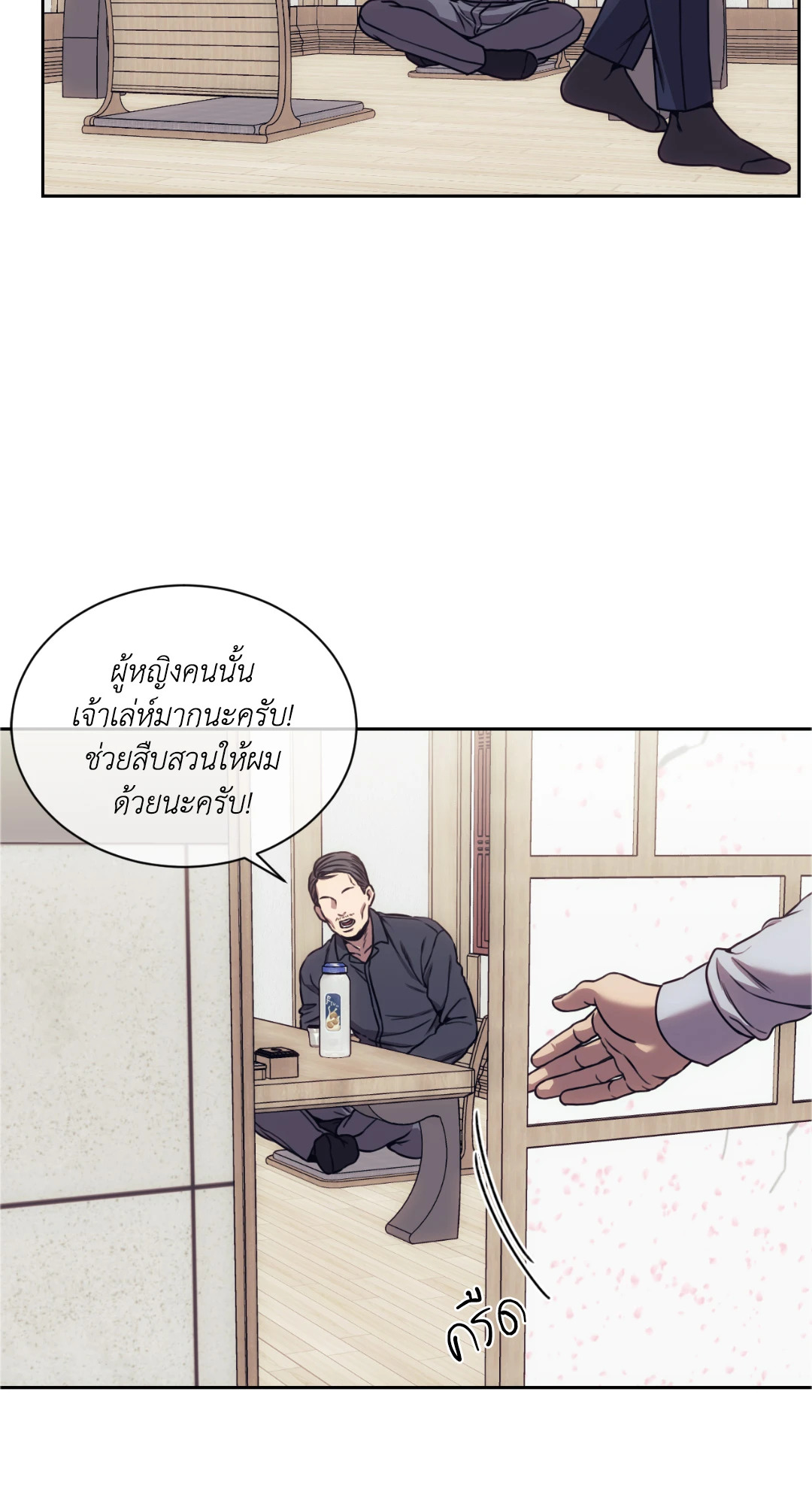 หน้า 31