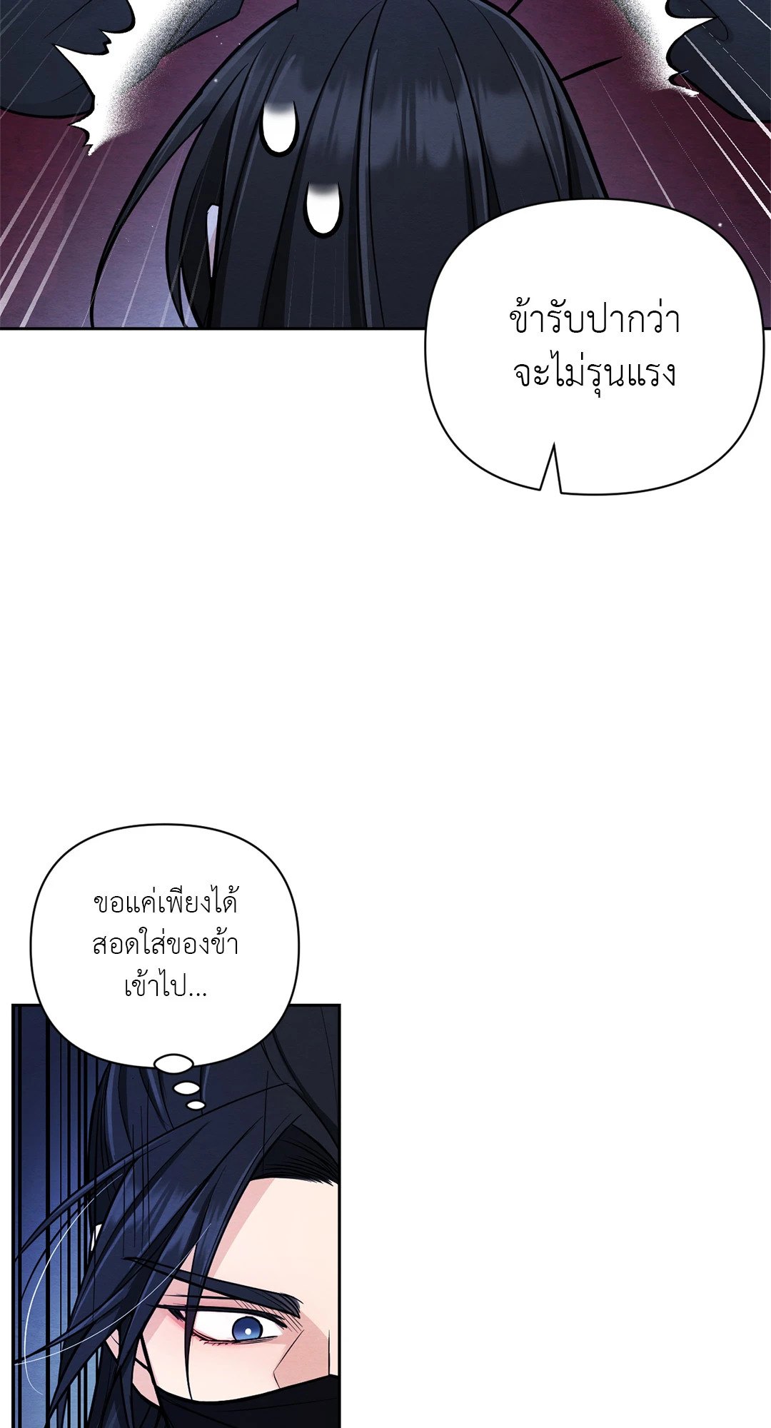 หน้า 80